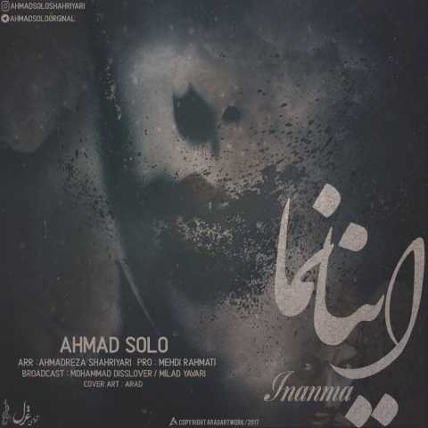 Ahmad Solo Inanma